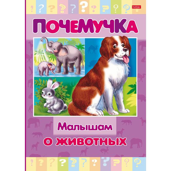 Книжка 16л А5ф цветной блок тв.переплет 